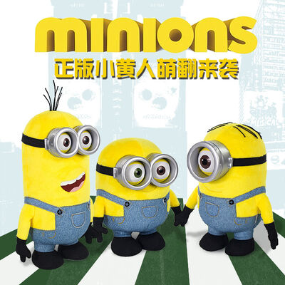 Spregevole me 3 peluche del fumetto dell'occhio dei servi 3D gioco il giallo 22cm