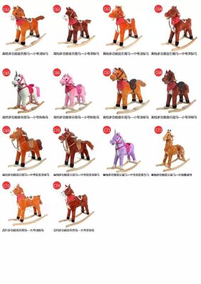 Animali del cavallo a dondolo di modo dell'interno per la guida di Chlidren sul gioco