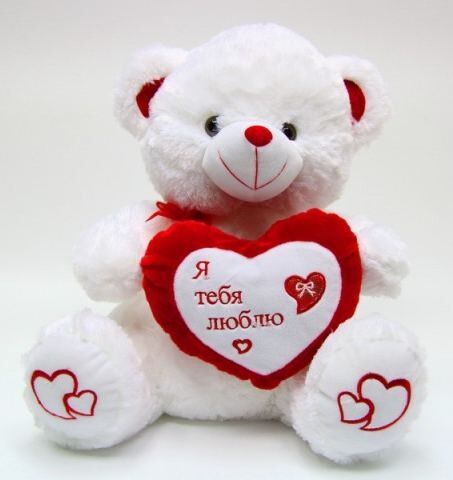 Il giorno di biglietti di S. Valentino adorabile farcito gioca il piccolo orsacchiotto bianco della peluche per il premio